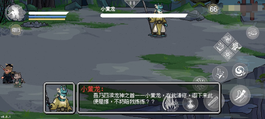 黑神话像素版正版