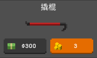 僵尸射击与防御中文版