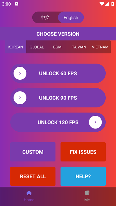 90FPS画质助手app截图1