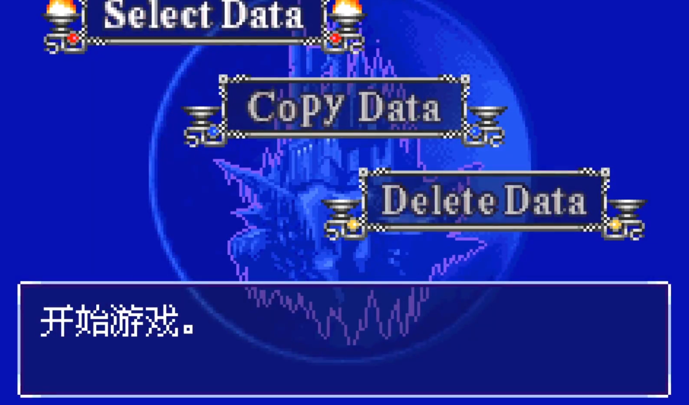 恶魔城晓月圆舞曲