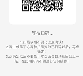 小喵Player安卓版