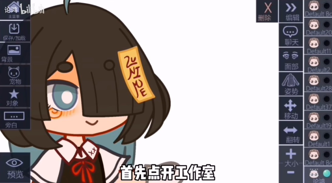 加查生活2中文版