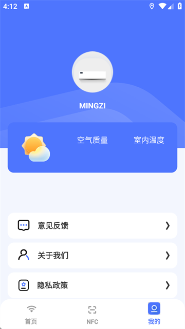 幻影pin官方正版截图1
