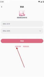 xfani动漫官方下载(稀饭动漫)