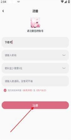 xfani动漫官方下载(稀饭动漫)