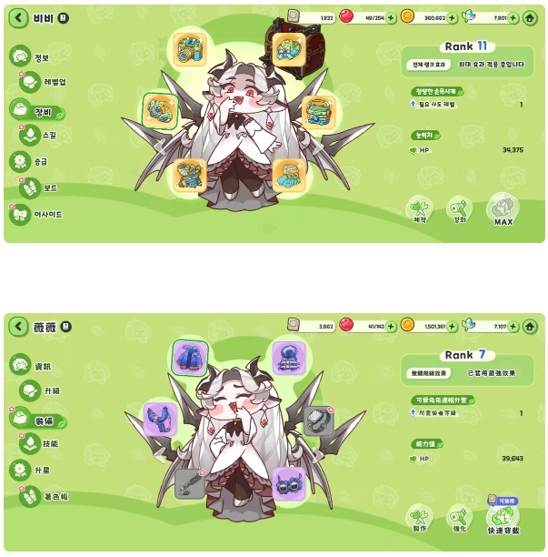 嘟嘟脸恶作剧韩服