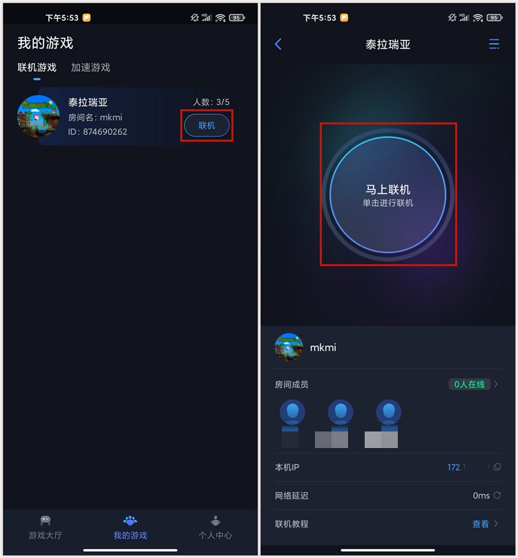 泰拉瑞亚手机版