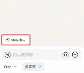 StepClaw