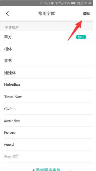 书香仓库小说app