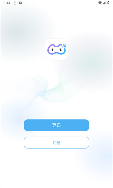 小小ai社交软件