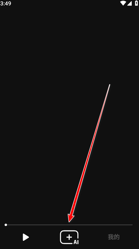 海绵音乐app官方版