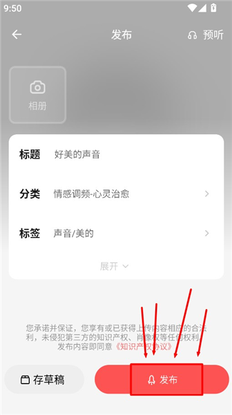 荔枝FM