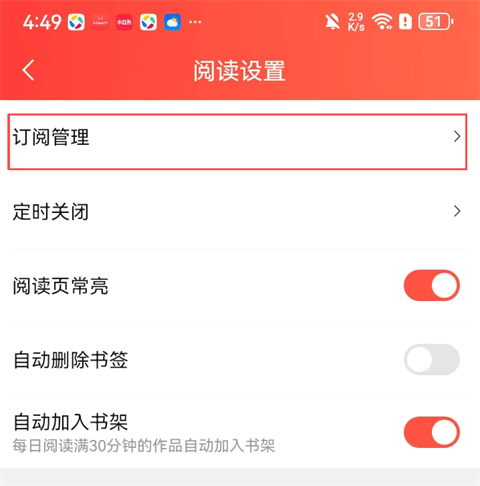 菠萝包轻小说最新版