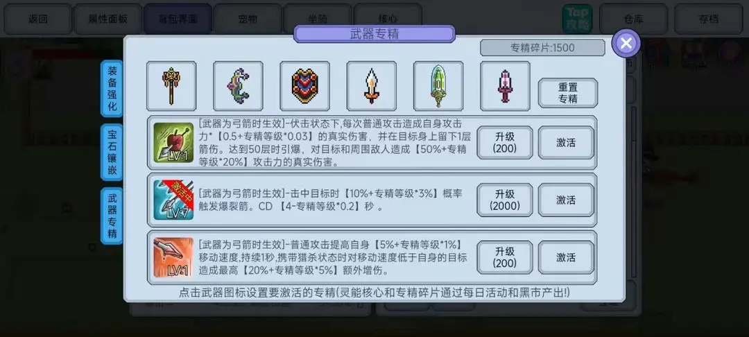 契约与冒险英雄传说