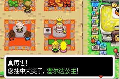 塞尔达传说缩小帽