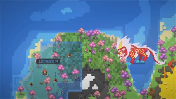 世界盒子修仙版