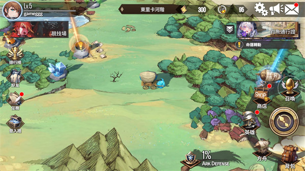 幻域方舟港台服