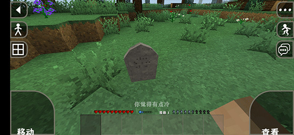 生存战争2.3联机版