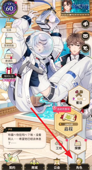 新世界狂欢正版