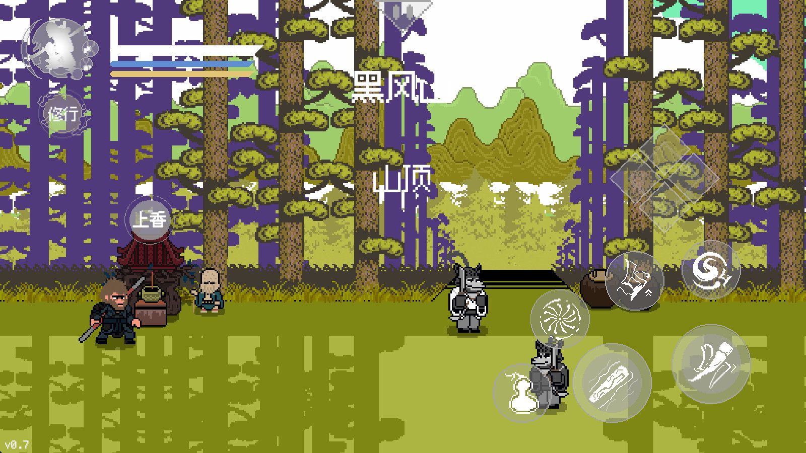 黑神话像素版正版