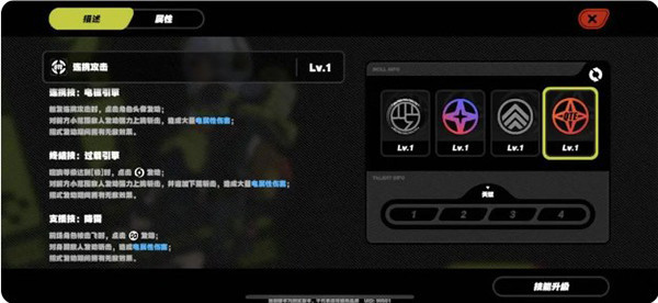 云绝区零手机版