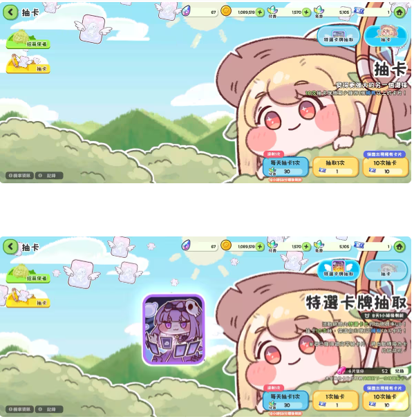 嘟嘟脸恶作剧韩服