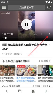 宙斯浏览器老版本