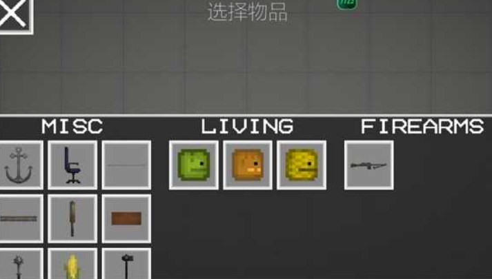 甜瓜游乐场正版