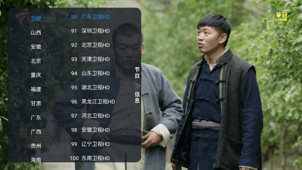 昭昭TV电视盒子