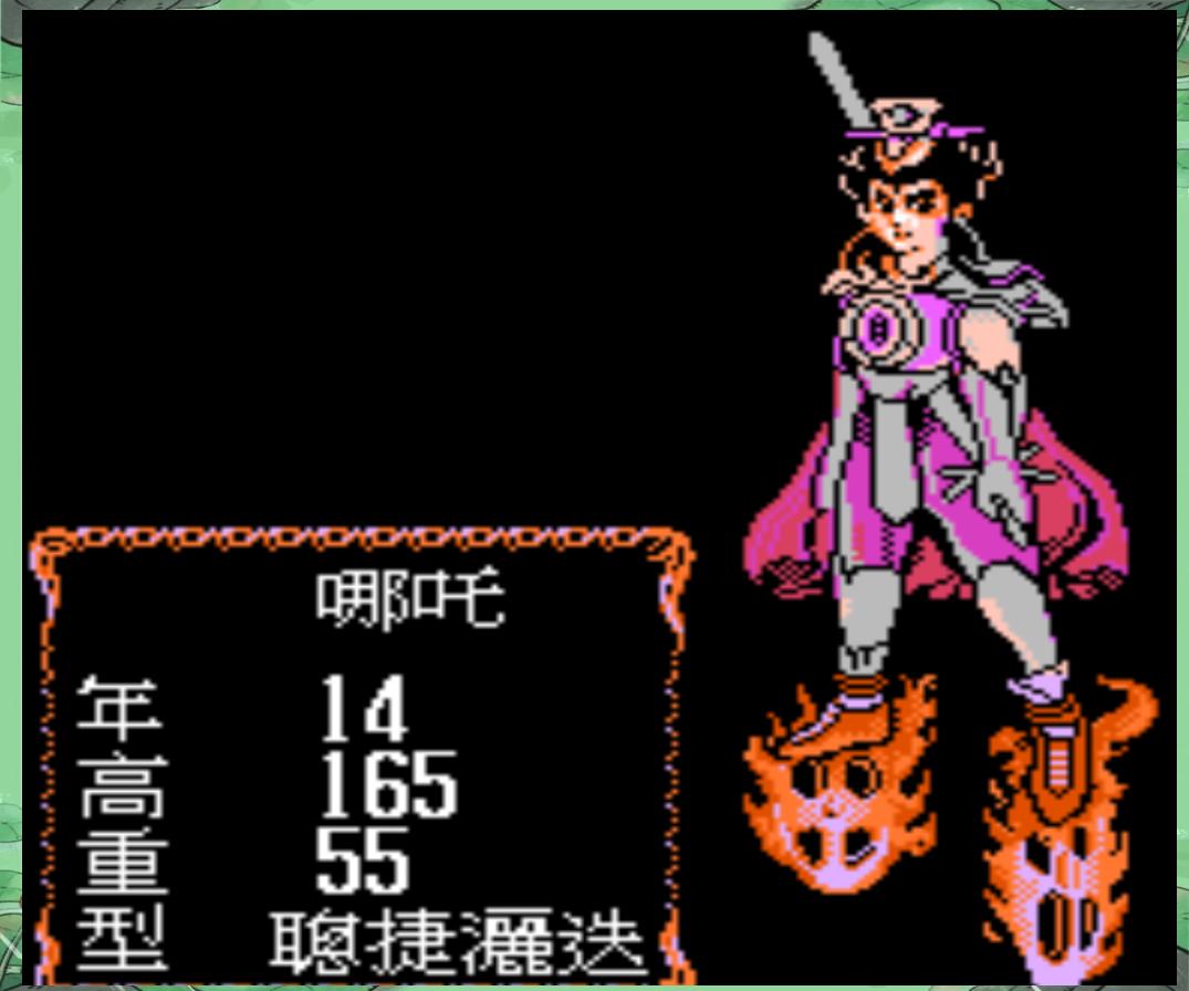 封神榜之伏魔三太子