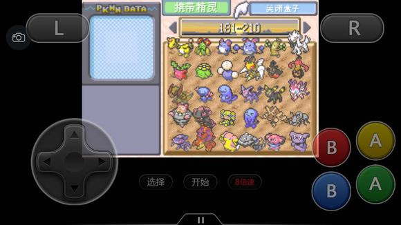 口袋妖怪梦的光点