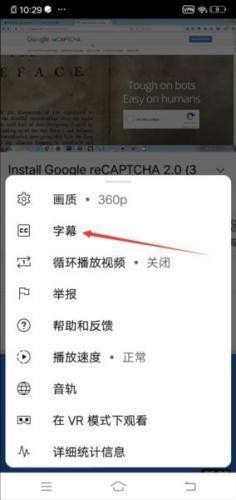 YouTube油管