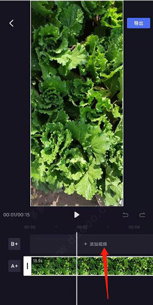 度加剪辑官方正版