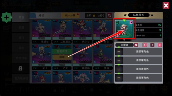 征服少女养成记