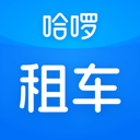 哈啰租车用户端