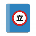 Tachiyomi漫画阅读器软件安卓正版