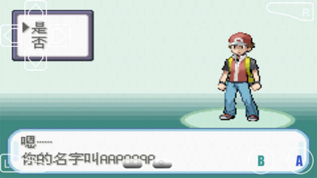 口袋妖怪叶绿手机版截图1