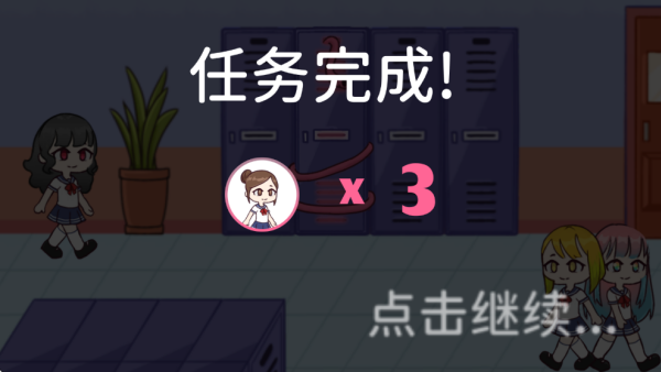 触手柜子生存模拟