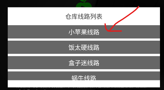 小苹果影视盒子