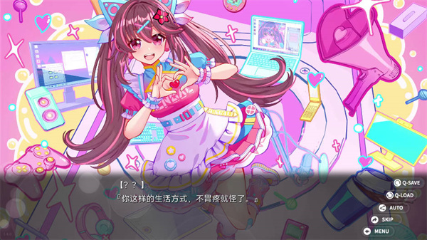 回忆忘却之看板娘