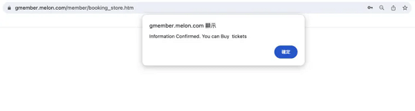MelonTicket