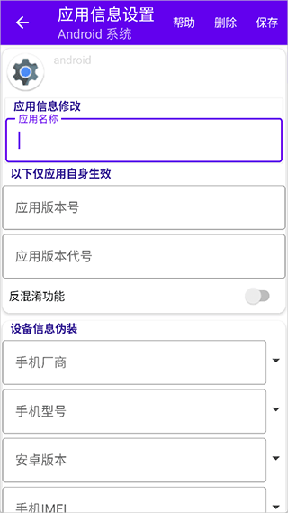 爱玩机工具箱app