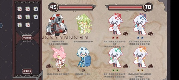 命运的小小冒险