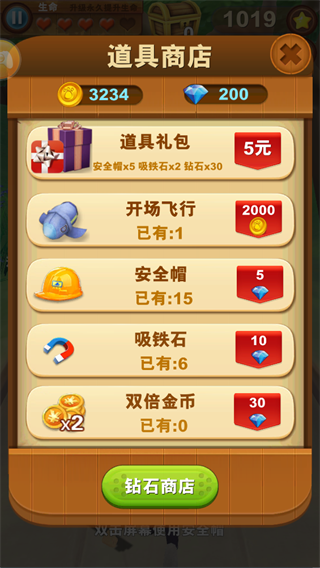 熊出没之熊大快跑