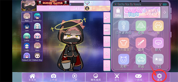 加查nox官方正版截图1