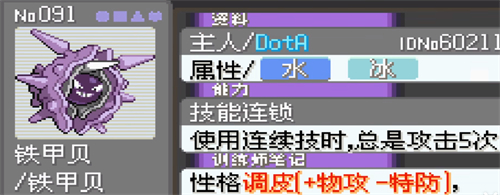 口袋妖怪漆黑的魅影5.0exbw