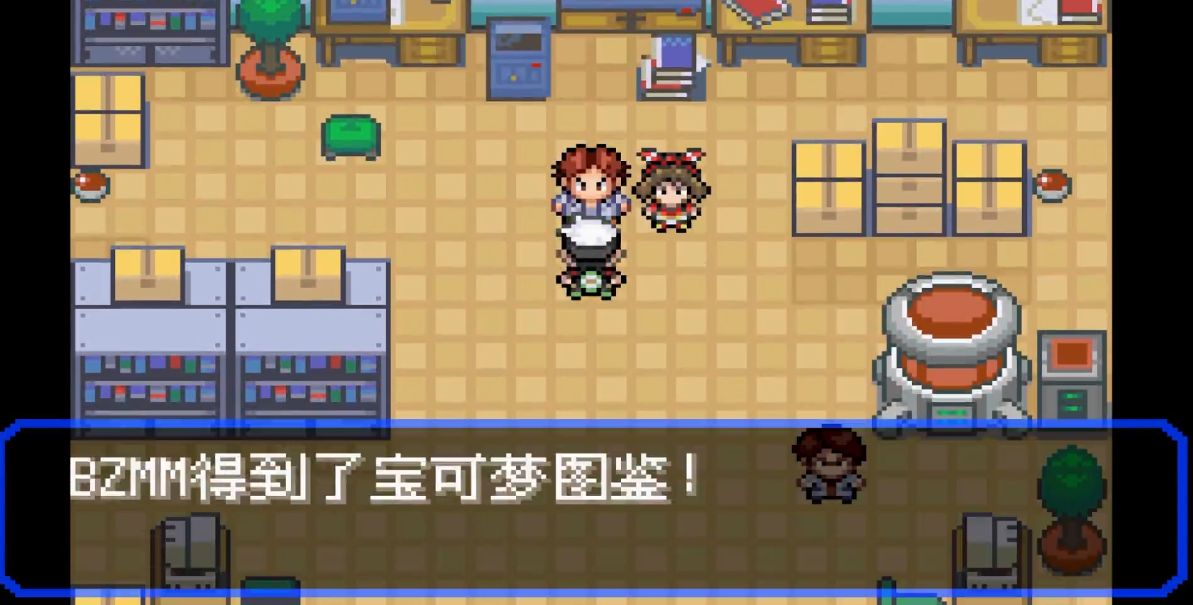 口袋妖怪究极绿宝石失落之古遗