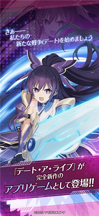 约会大作战恋爱极限突破官方版截图1