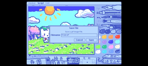 Wigglepaint手机版截图1