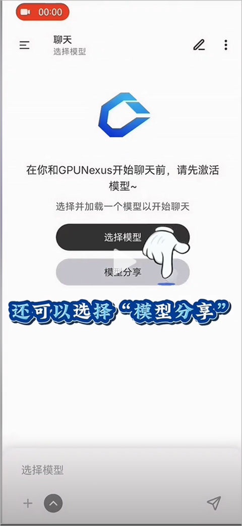 GPUNexus最新版本